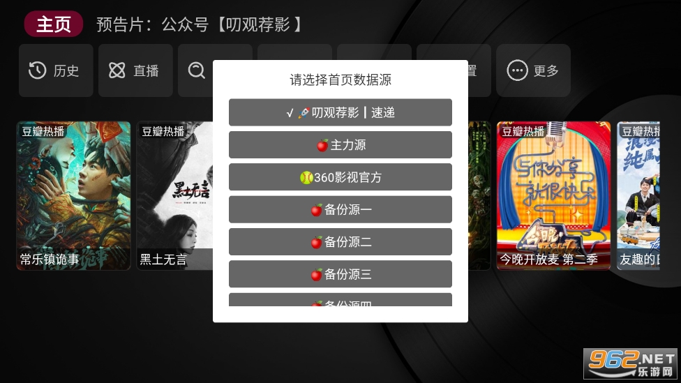 OӰҕ1.3.2(OӰҕtv)v1.3.2؈D1