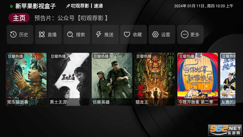 OӰҕ1.3.2(OӰҕtv)v1.3.2؈D4