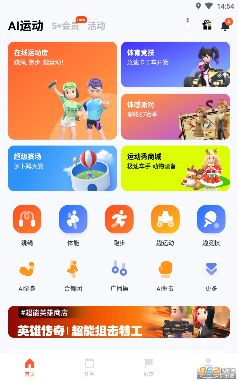 app° v3.0.42ͼ4