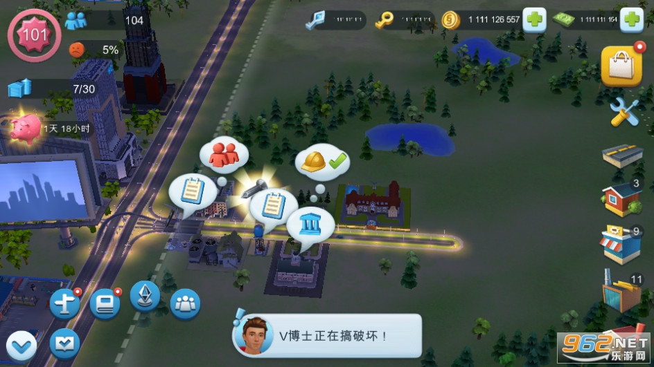 SimCity2024ģڹƽ°v1.55.1.125260ͼ11