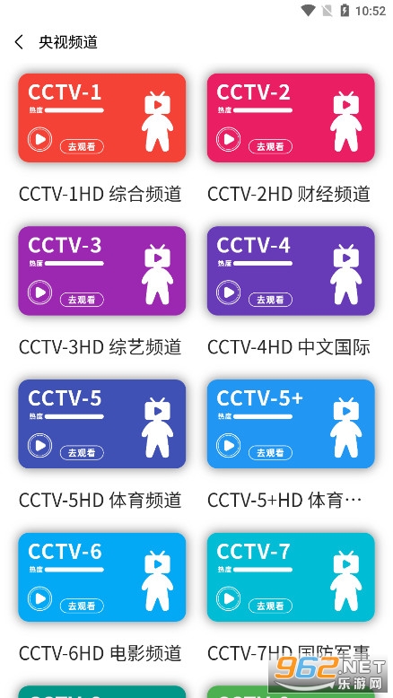 ҕappTVv0.1.7؈D2