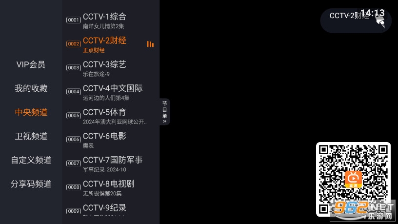 ֱtv°v2.0.7ͼ0