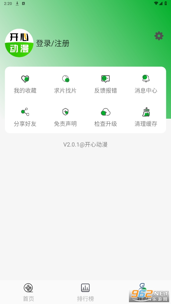 Ķappٷ2024v2.0.1ͼ1