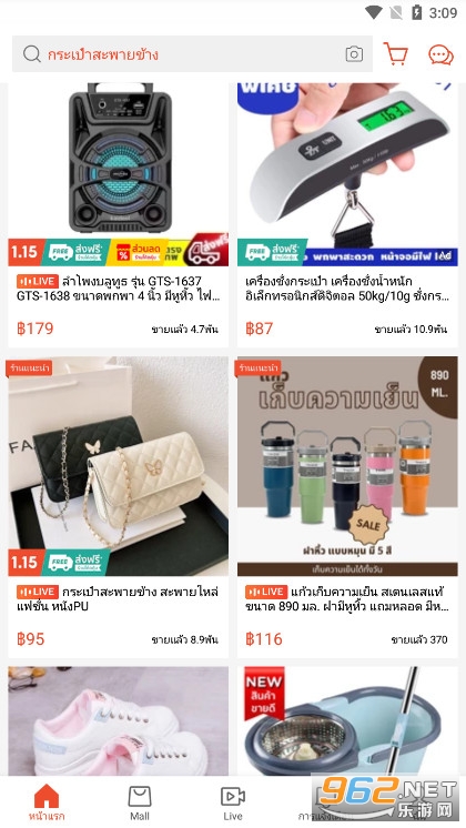 shopee|ρ羳ƽ̨2024°v3.27.09 ׿؈D5