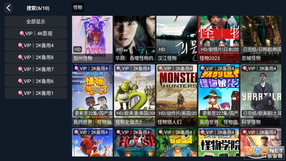 ӰTVֻ v3.4.85ͼ2