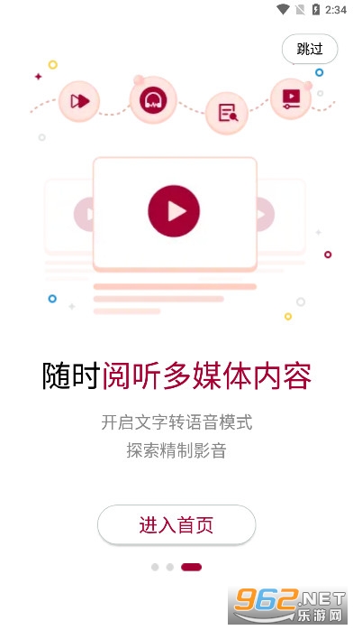 籨ҳzaobao com2024 v4.2.0ͼ3