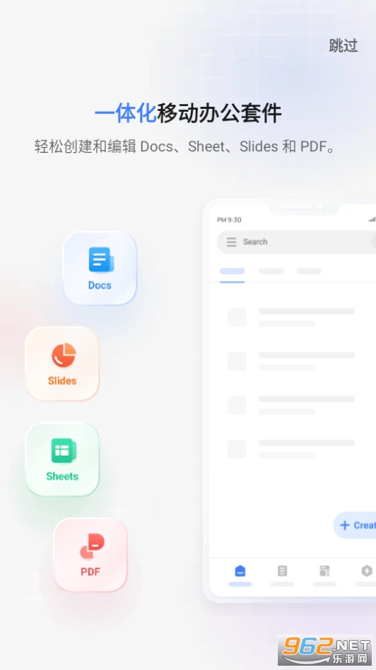 wps office lite汾apk v18.8.1ͼ5