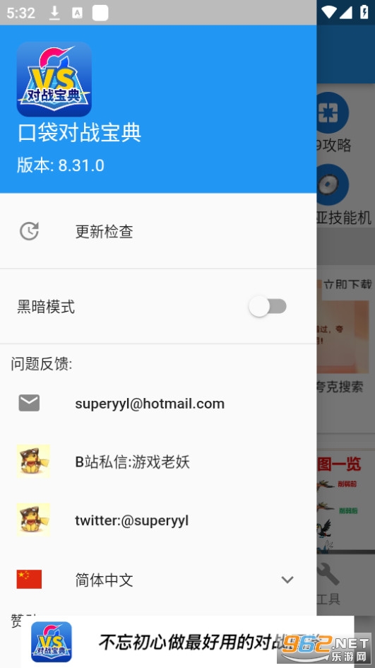 ڴսappv8.35.0 ׿½ͼ0