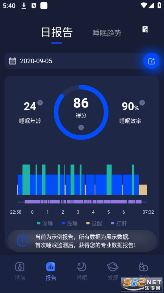 ţ˯app׿v6.8.0 °ͼ5