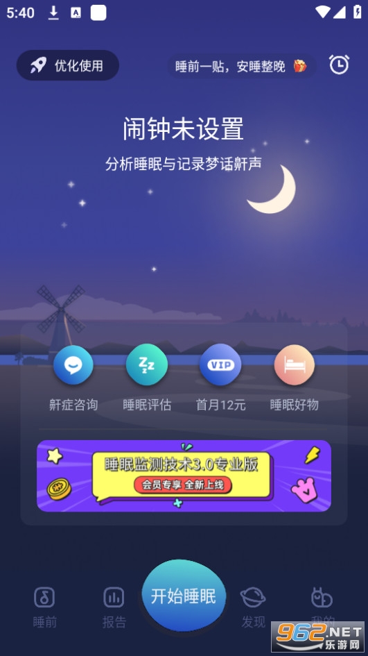 ΁ţ˯app׿v6.8.0 °؈D6