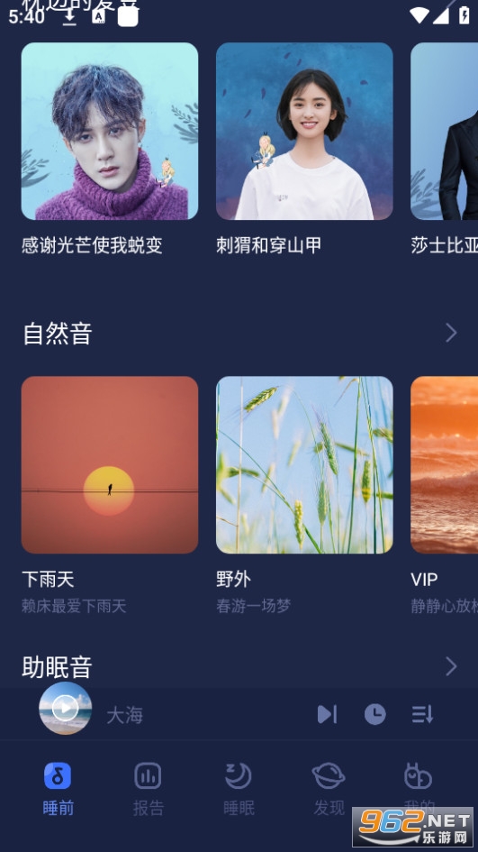 ΁ţ˯app׿v6.8.0 °؈D7