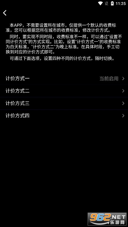 ⳵appװ v1.2.6ͼ7