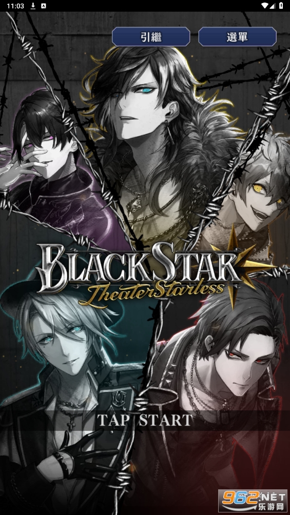 Ǿ糡ٷϷ(BLACK STAR)v5.4.11ͼ5