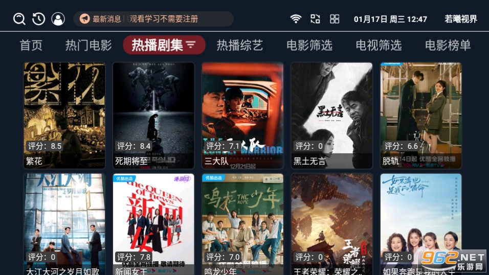 ӽtvapp v3.4.7ͼ5