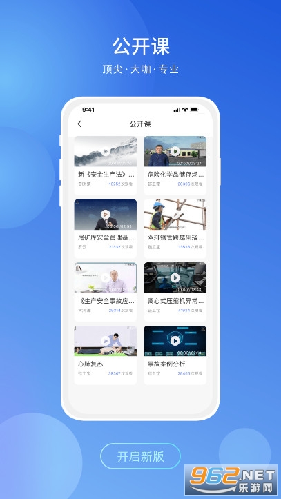 朹appٷbv3.6.9؈D4