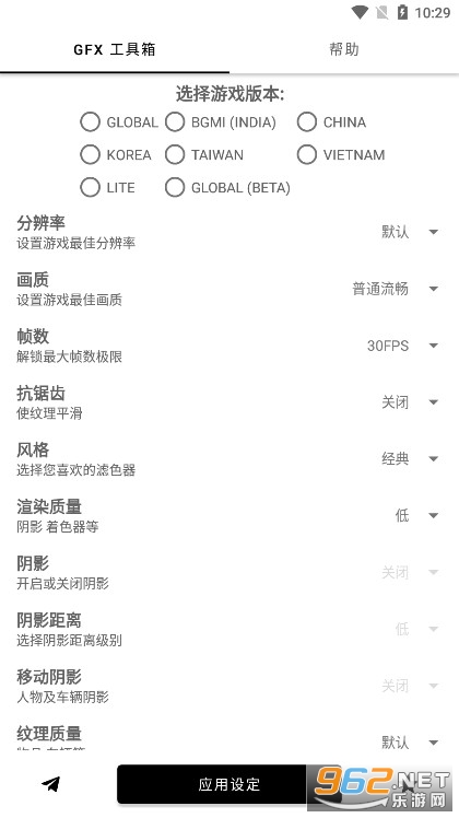 GFX䮋|v10.3.0 ٷ؈D5