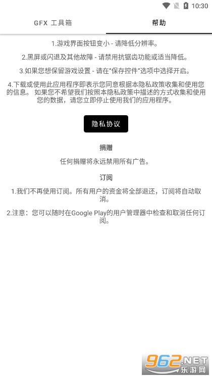 GFX䮋|v10.3.0 ٷ؈D2