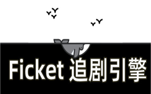 ficket׷ֻ_ficket_ficketֻ