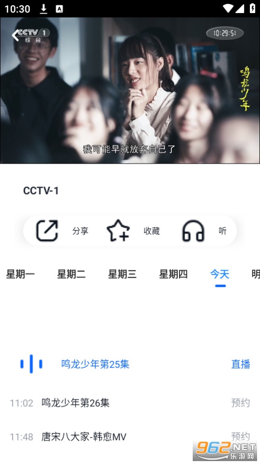 CCTV֙Cҕappappd v3.9.2؈D1