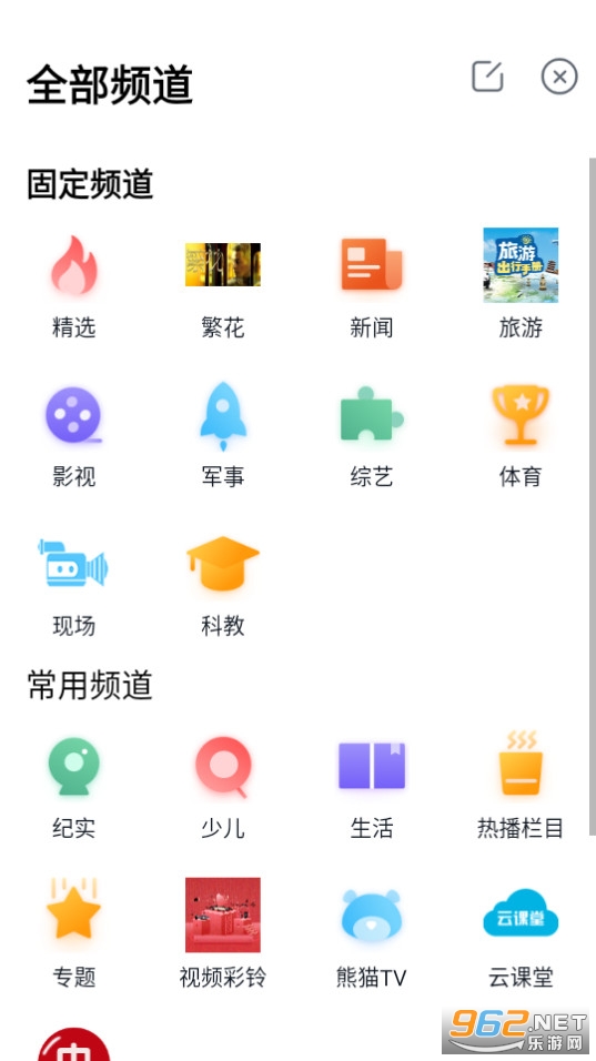 CCTVֻappapp v3.9.2ͼ6