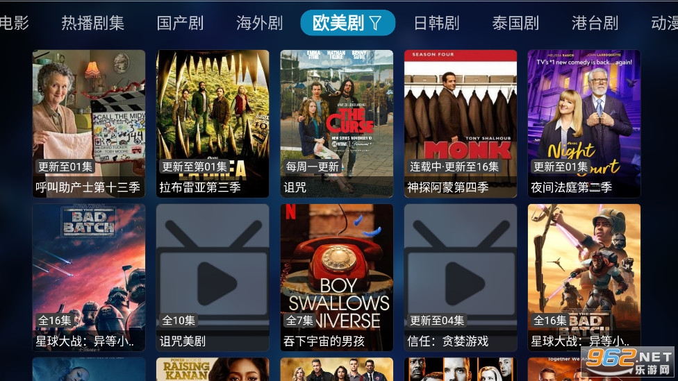 ӰTV°汾v2.1.230101ͼ4