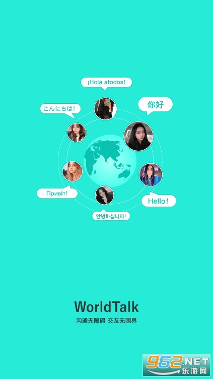 WorldTalkMv6.1.2 °؈D0
