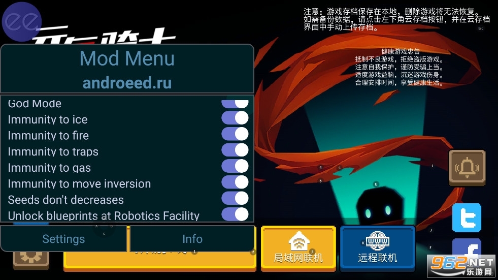 Ԫʿ޸2024v6.2.0 rootͼ0