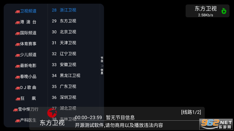 СOtv°汾v1.3.2 b֙C؈D3