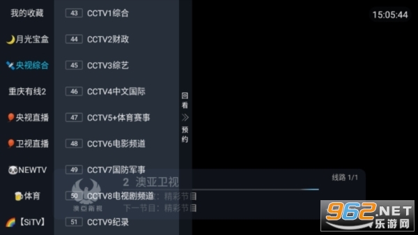 DIYPӰտǰappv5.2.0ͼ1