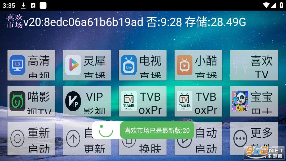 ϲappϲгv20.0 (ϲӦг)ͼ9