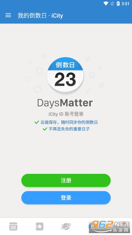 աdaysmatterv1.19.0 Ѱͼ3