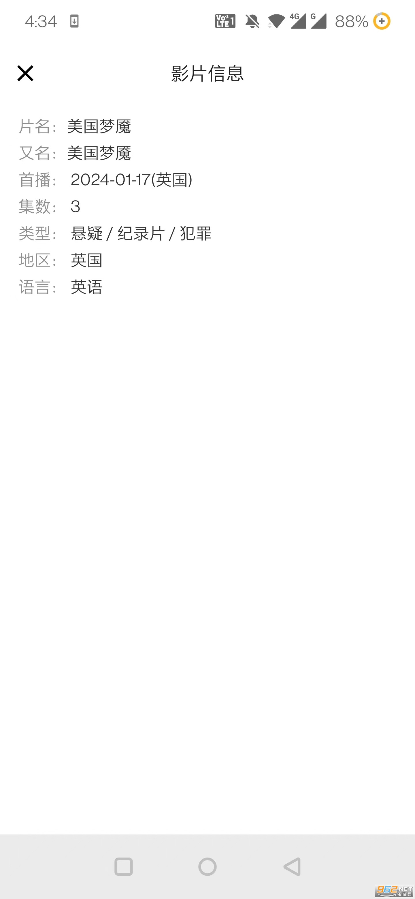 豭cupfoxapp.ٷ氲׿氲װv2.3.6ͼ0