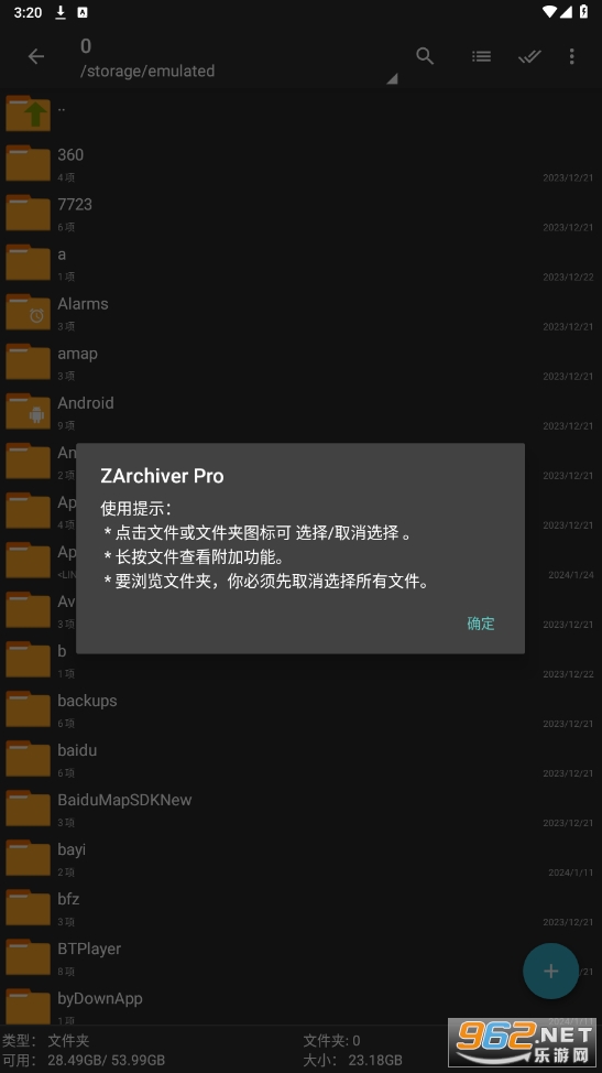 pro{ɫ(ZArchiver Pro)v1.0.9 °؈D5