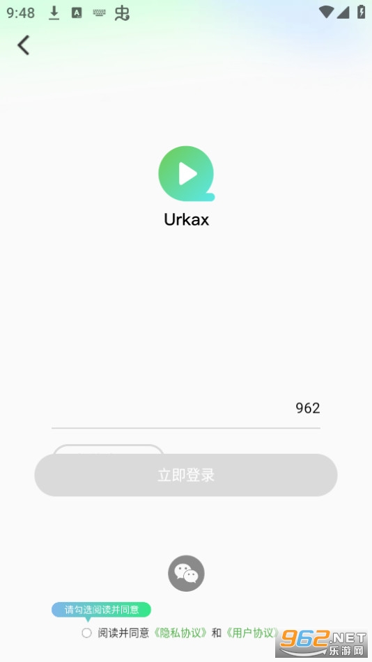 urkax鰲װ v1.0.0ͼ6