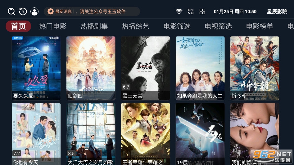 ǳӰԺTV°汾v7.0.2؈D3