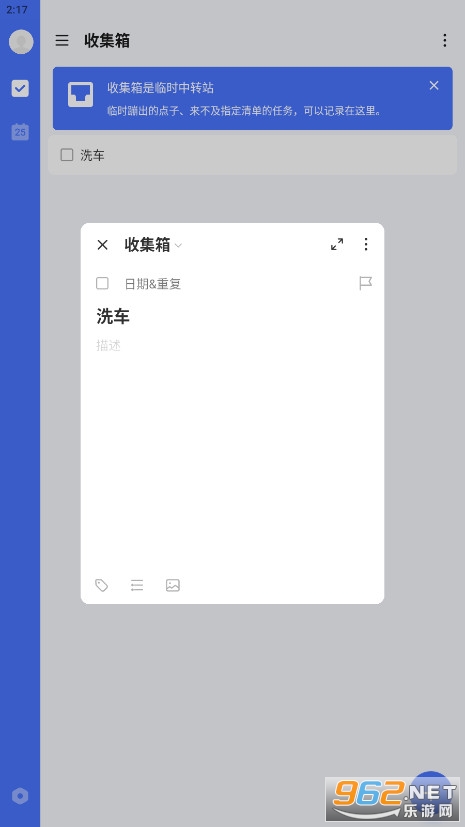 δ嵥appv7.1.1.1ͼ2