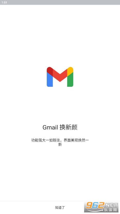 ȸGmailapp°汾v2024.03.31.621006929ٷͼ2