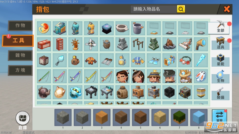 Mini World迷你世界国际服2024最新版v1.7.8截图5