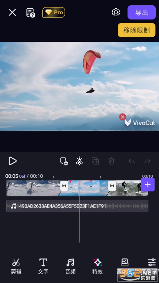 vivacutv3.7.8 İͼ8