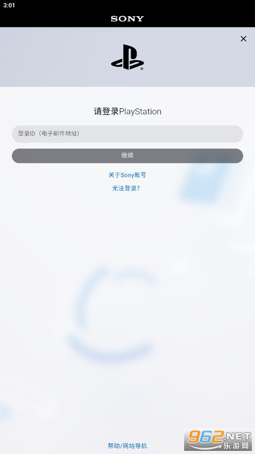 PlayStation app°(PS App)v24.2.0ͼ4