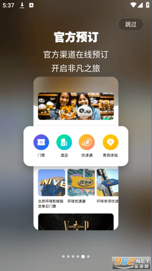 ȼappv3.4.1 ٷͼ1