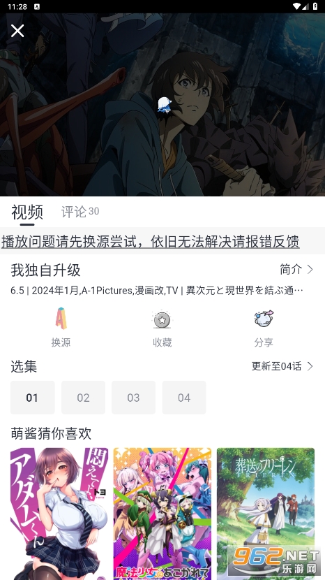 ໆapp(Moefun)ٷ汾v5.2.5؈D1