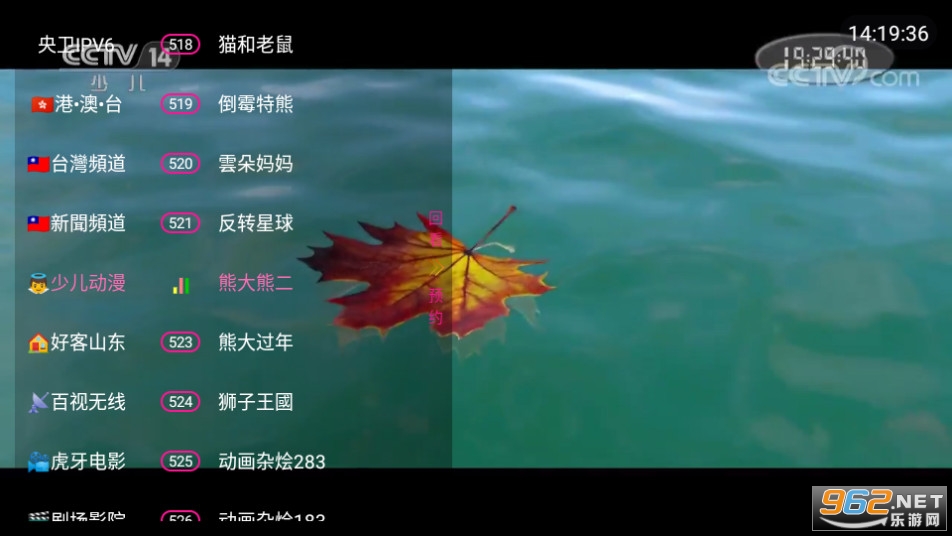 tv°汾 v9.9.9؈D0