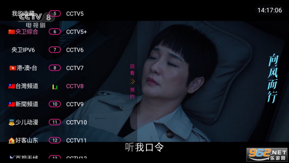 tv°汾 v9.9.9ͼ8