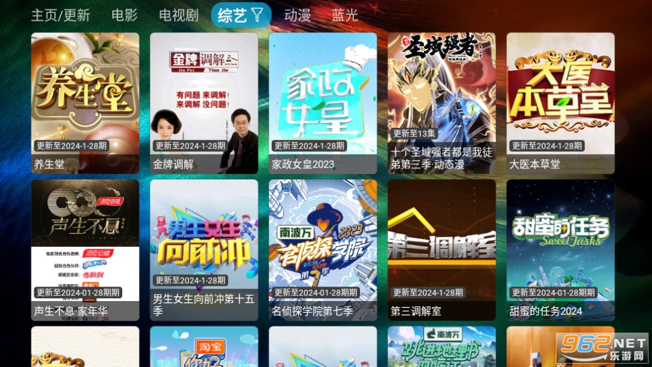 ηtvb v2.2.51؈D4