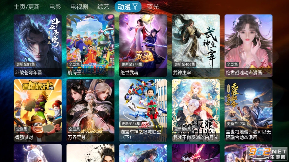 ηtvb v2.2.51؈D5