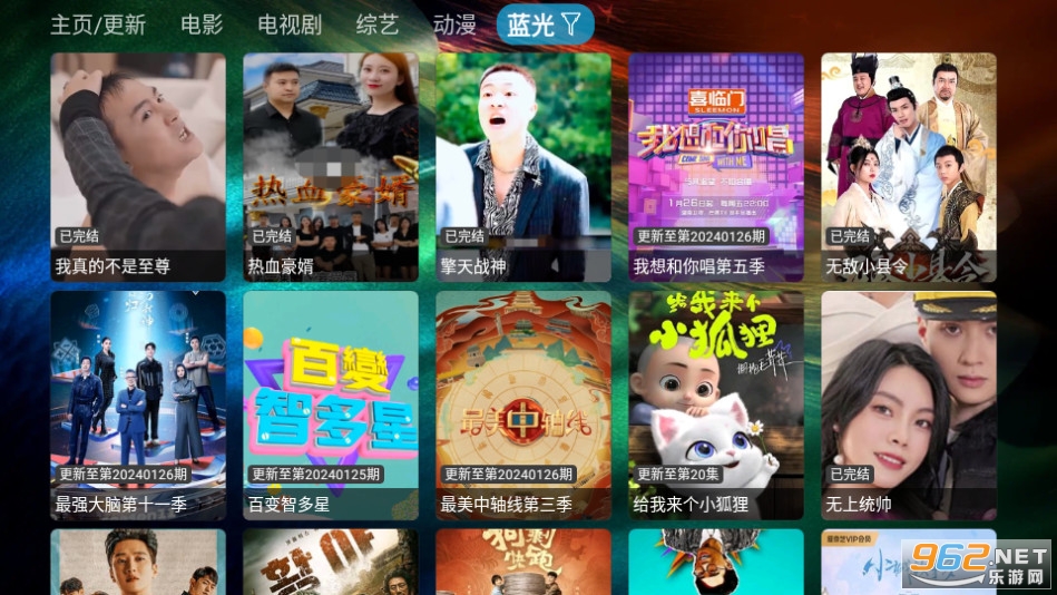 ηtvb v2.2.51؈D6