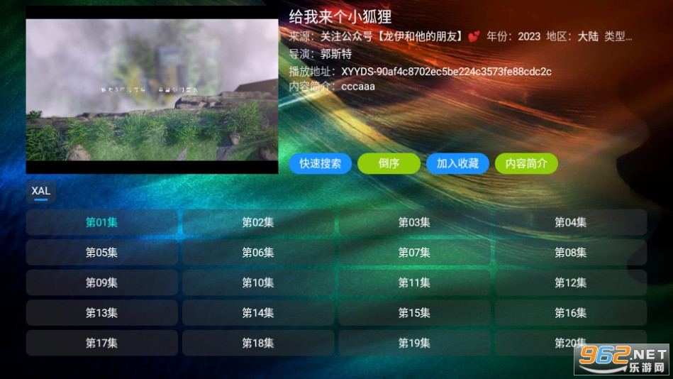 ηtvb v2.2.51؈D7