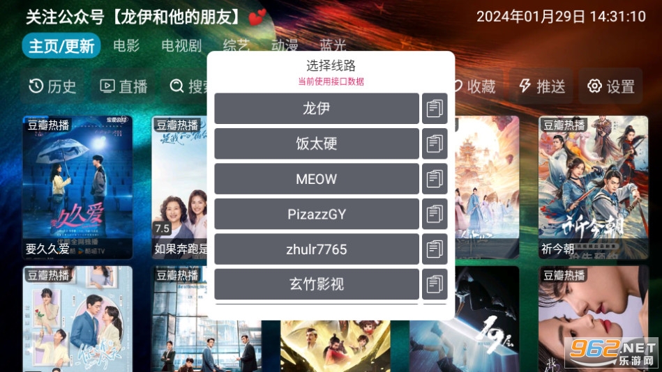 ηtvb v2.2.51؈D9