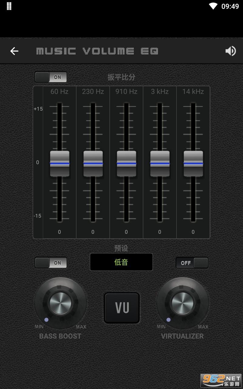 Music Volume EQ°װ v6.6ͼ3